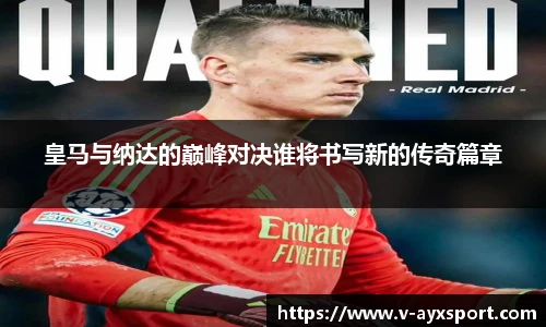 爱游戏