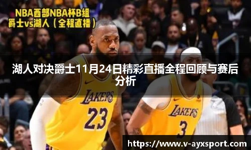 爱游戏