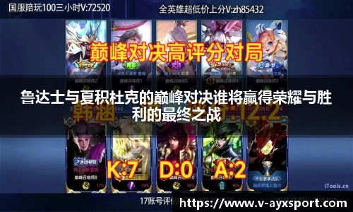 爱游戏登录入口