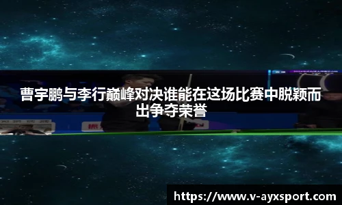 爱游戏官方入口