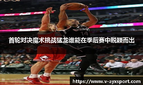 爱游戏