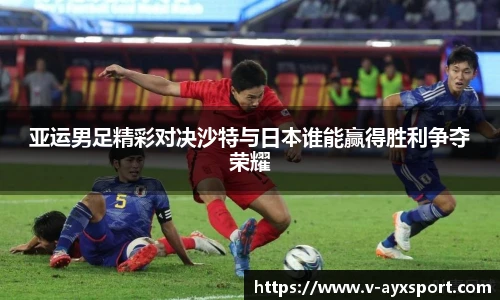 爱游戏官方入口