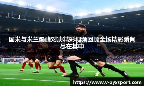 爱游戏
