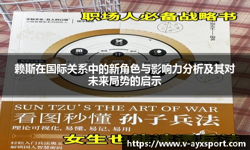 爱游戏官方入口