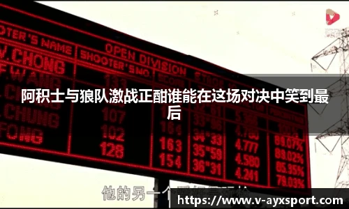 爱游戏