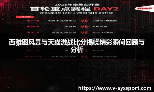 爱游戏体育