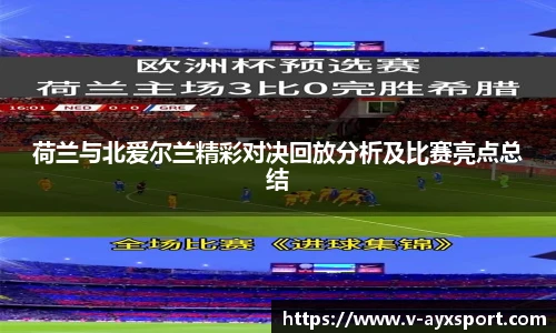 爱游戏