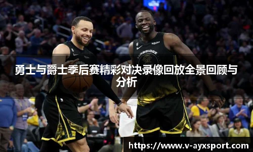 爱游戏官方入口