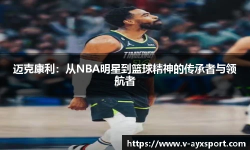 爱游戏体育