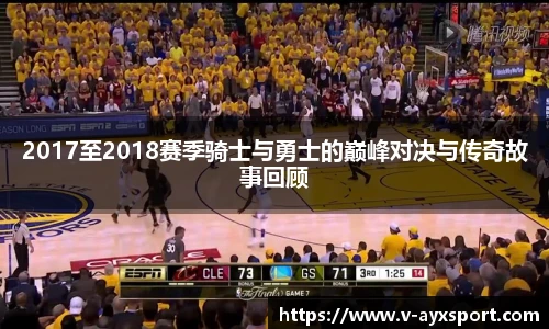 爱游戏