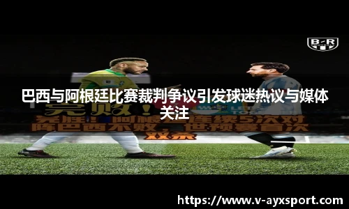 爱游戏官方入口