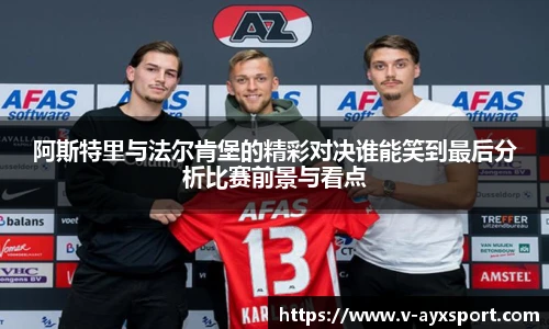 爱游戏