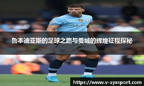 爱游戏体育