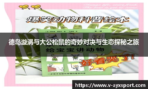 爱游戏