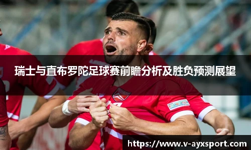 爱游戏官方入口