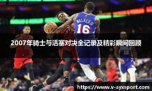 爱游戏登录入口