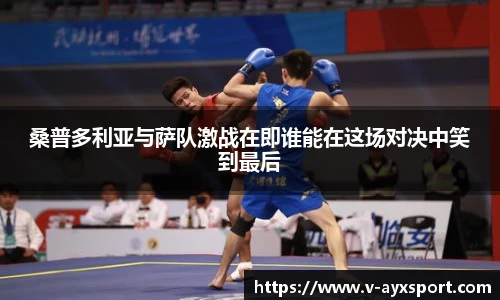 爱游戏官方入口