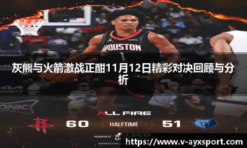 爱游戏登录入口